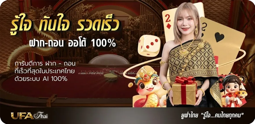 Banner สปินฟรี coin master ไม่จํากัด สมาชิกใหม่ — โปรโมชั่นสมาชิกใหม่