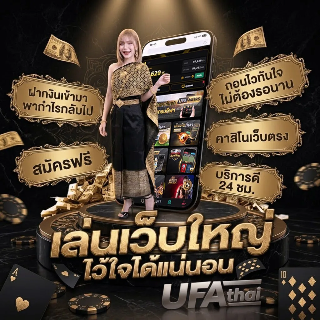 สปินฟรี coin master ไม่จํากัด โลโก้แบรนด์ — เว็บตรง UFABET