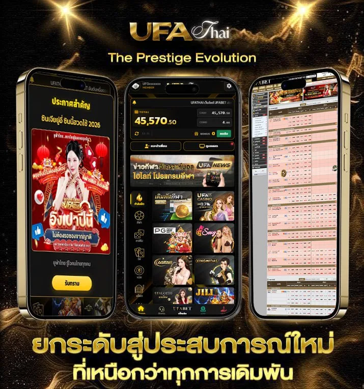 สปินฟรี coin master ไม่จํากัด  แบรนด์ยูฟ่าไทย